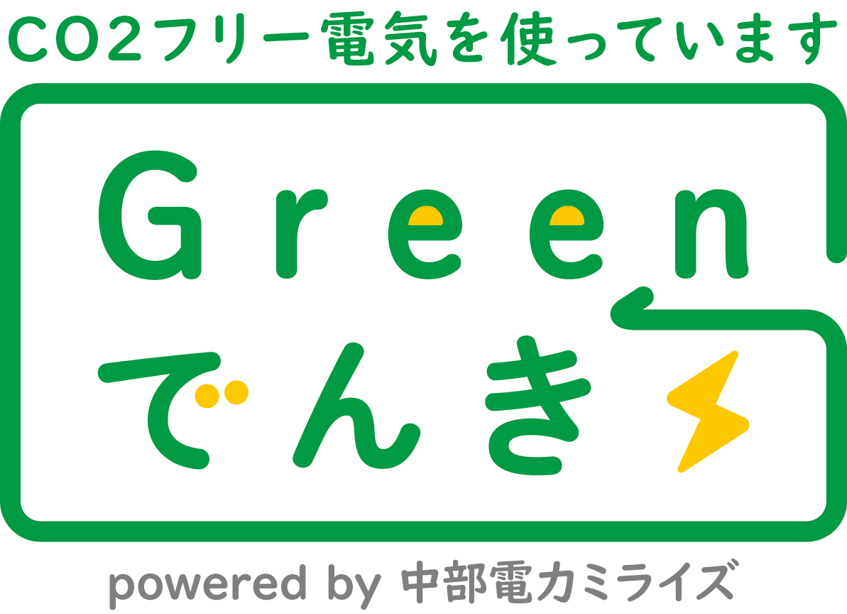 中部電力ミライズの「Ｇｒｅｅｎでんき」