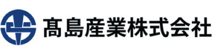 髙島産業株式会社